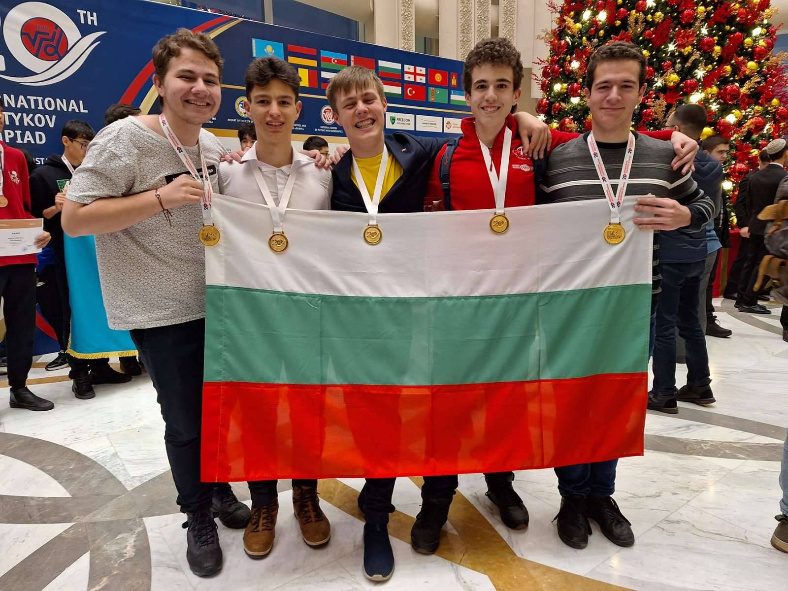  Български ученици спечелиха 33 медала на Жаутиковската олимпиада по математика, физика и информатика в Казахстан